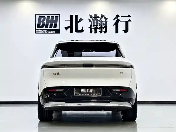 Zeekr 7X 2025
