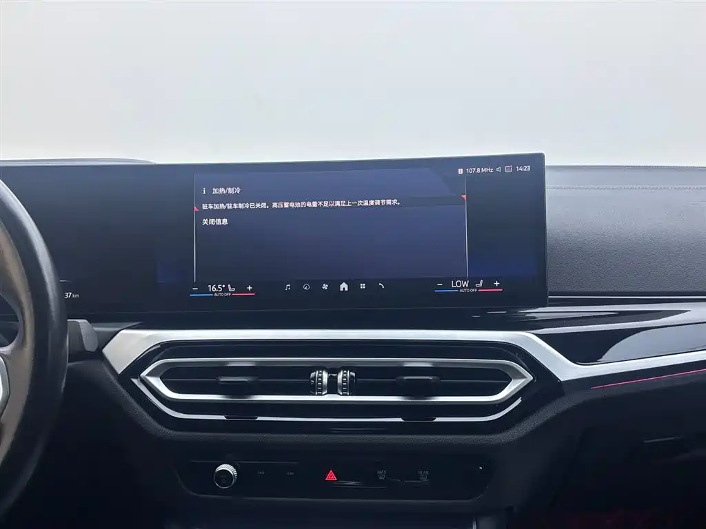 BMW i3 2023 — фото 13