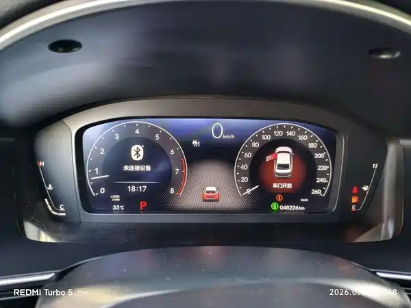 Honda Integra 2024