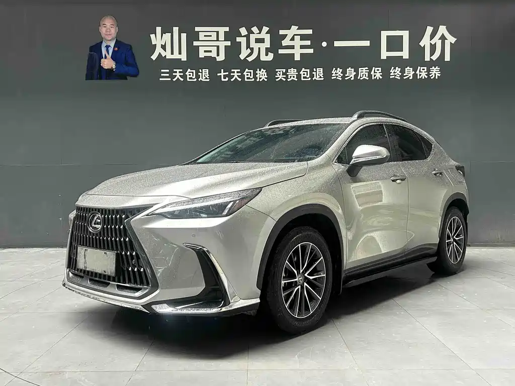 Lexus NX 2024