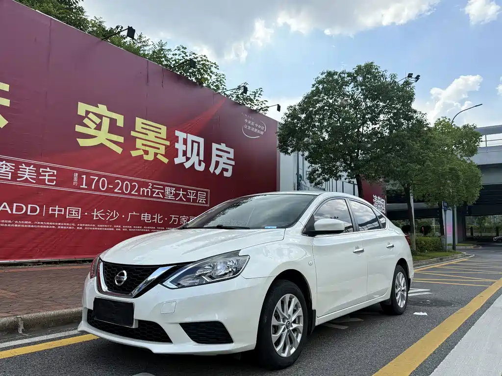 Nissan Sylphy 2023