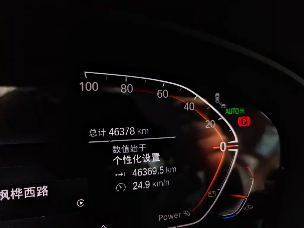BMW 5 Series 2023