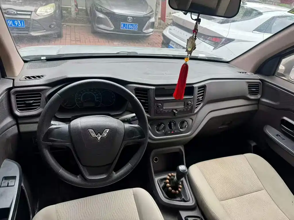 Wuling Hongguang V 2020