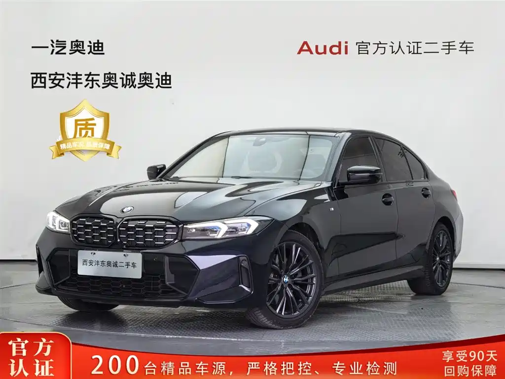 BMW 3 Series 2023