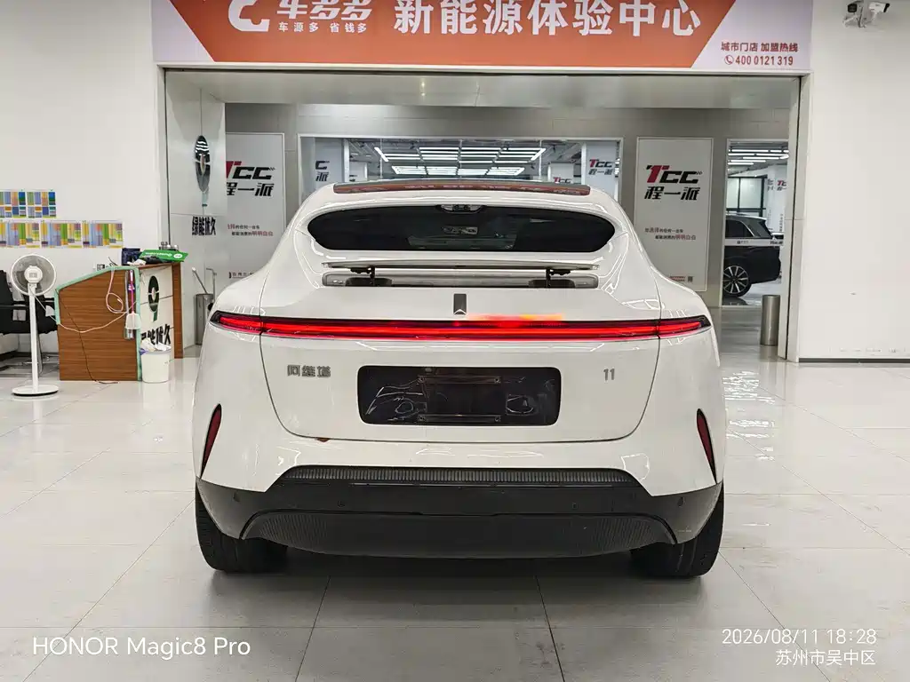 Avatr 11 2022 — фото 20