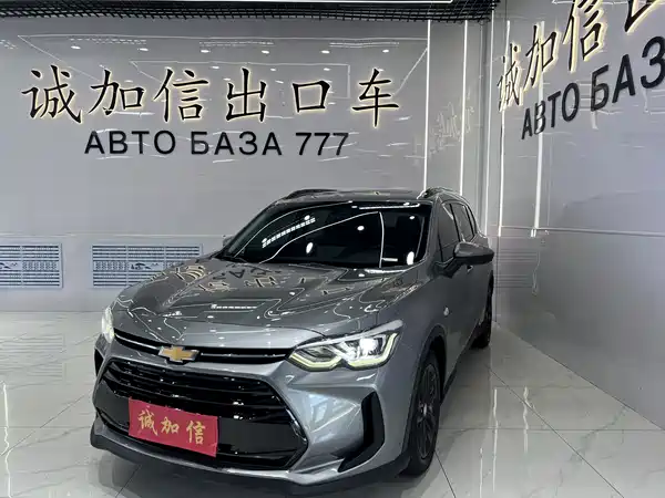 Chevrolet Orlando 2023