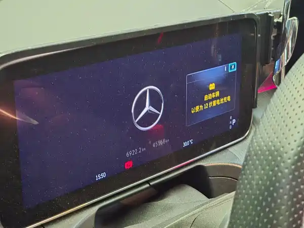 Mercedes-Benz C-Class 2024