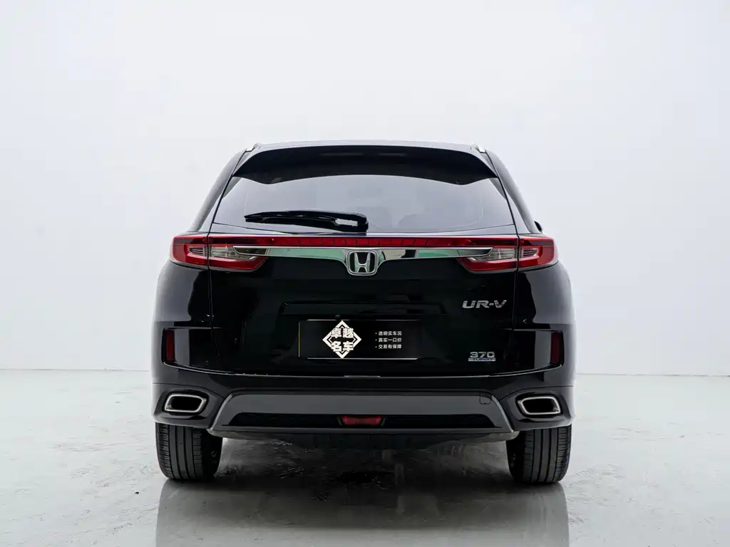 Honda UR-V 2017