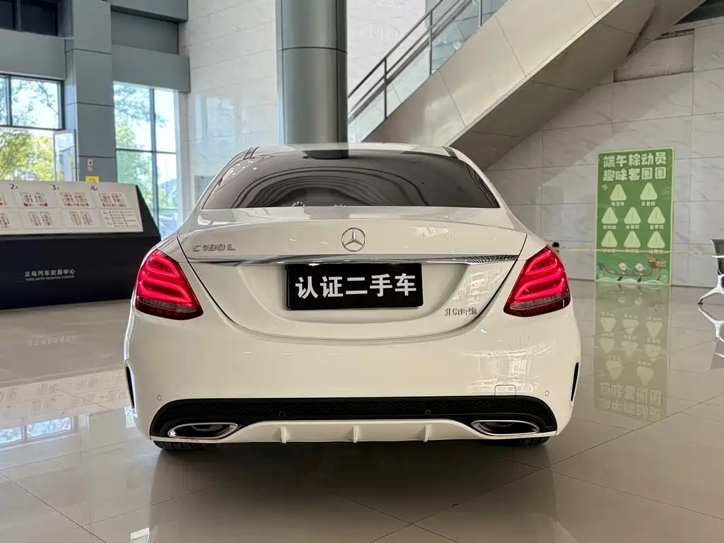 Mercedes-Benz C-Class 2017