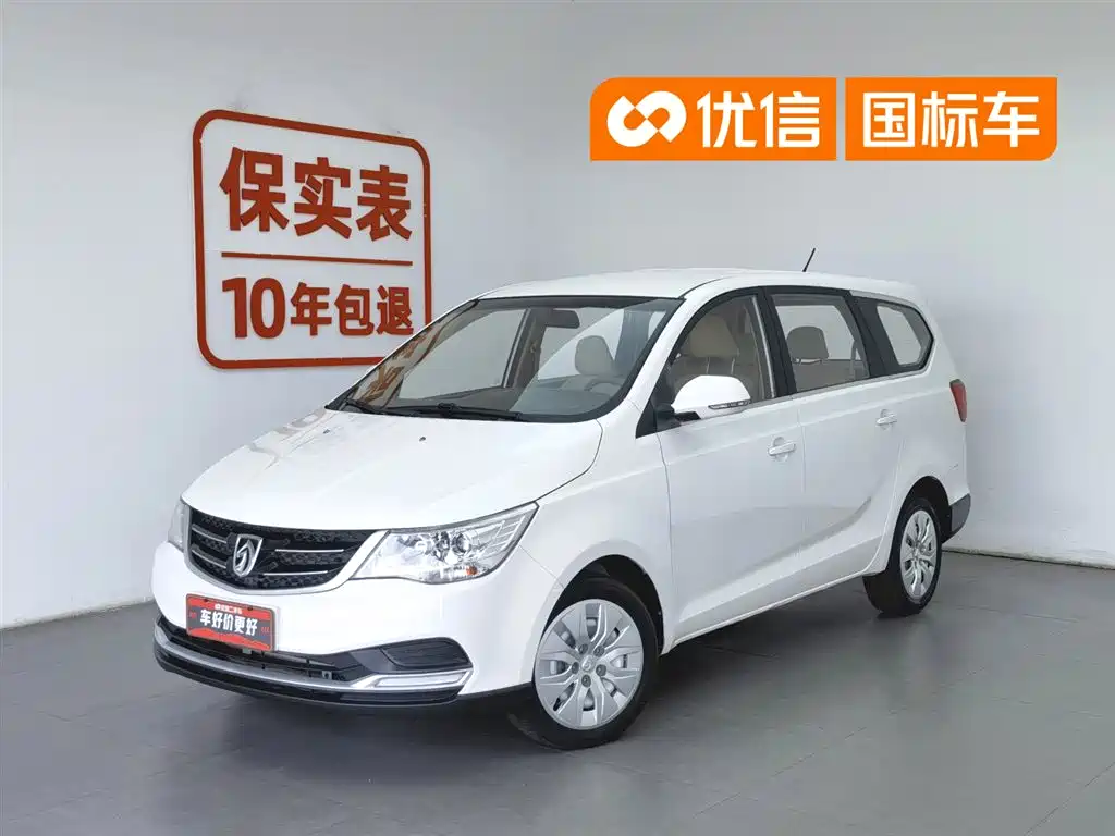 Baojun 730 2017