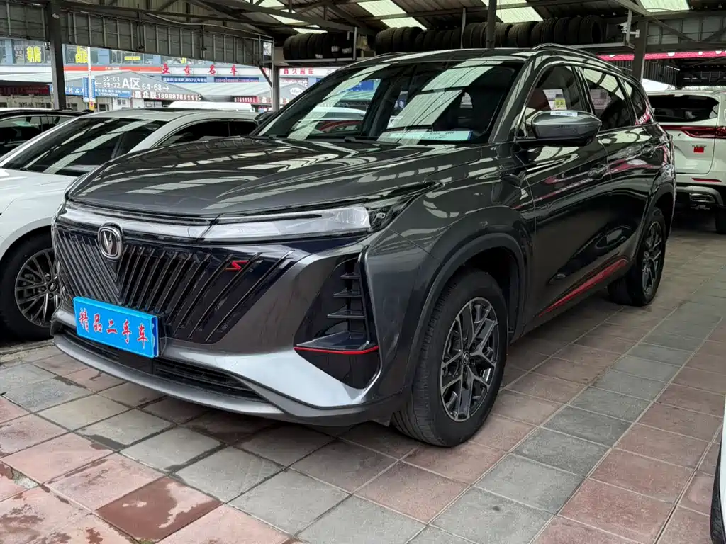 Changan CS75 PLUS 2022