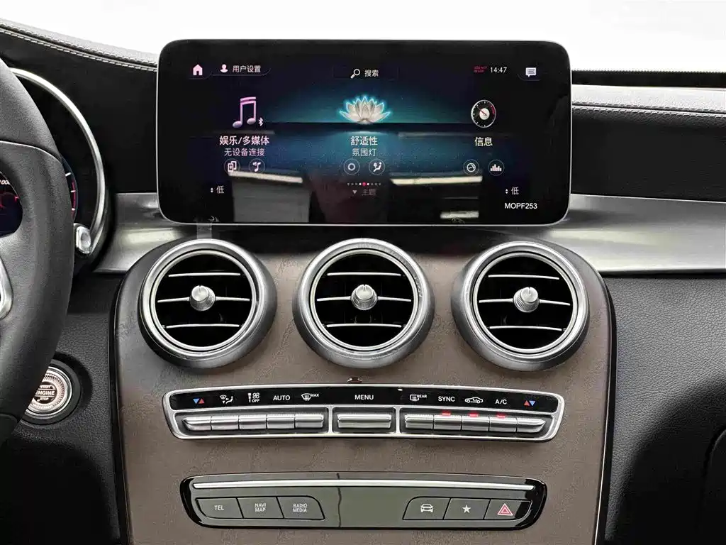Mercedes-Benz GLC 2020 — фото 10