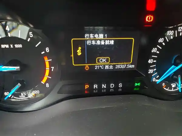 Ford Mondeo 2020