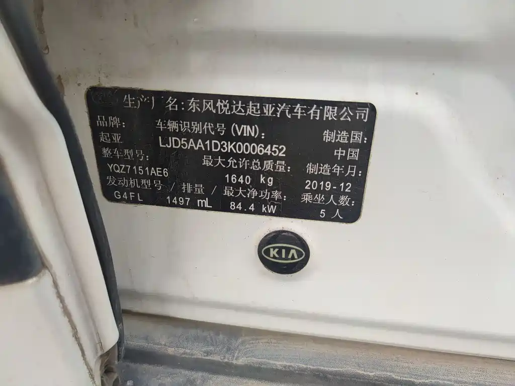 Kia KX3 2020 — фото 6