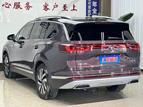 Volkswagen Talagon 2022