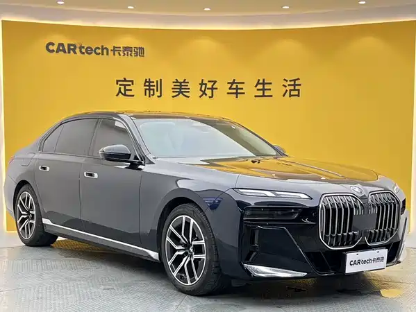 BMW 7 Series 2024