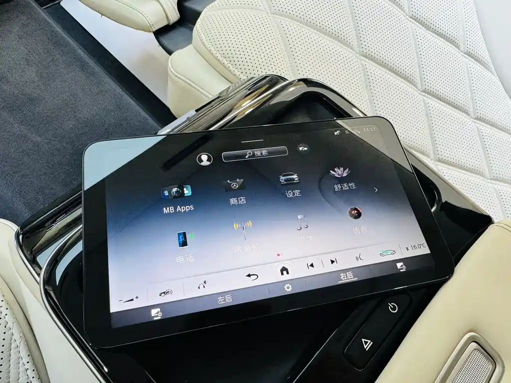 Mercedes-Benz S-Class 2024 — фото 16