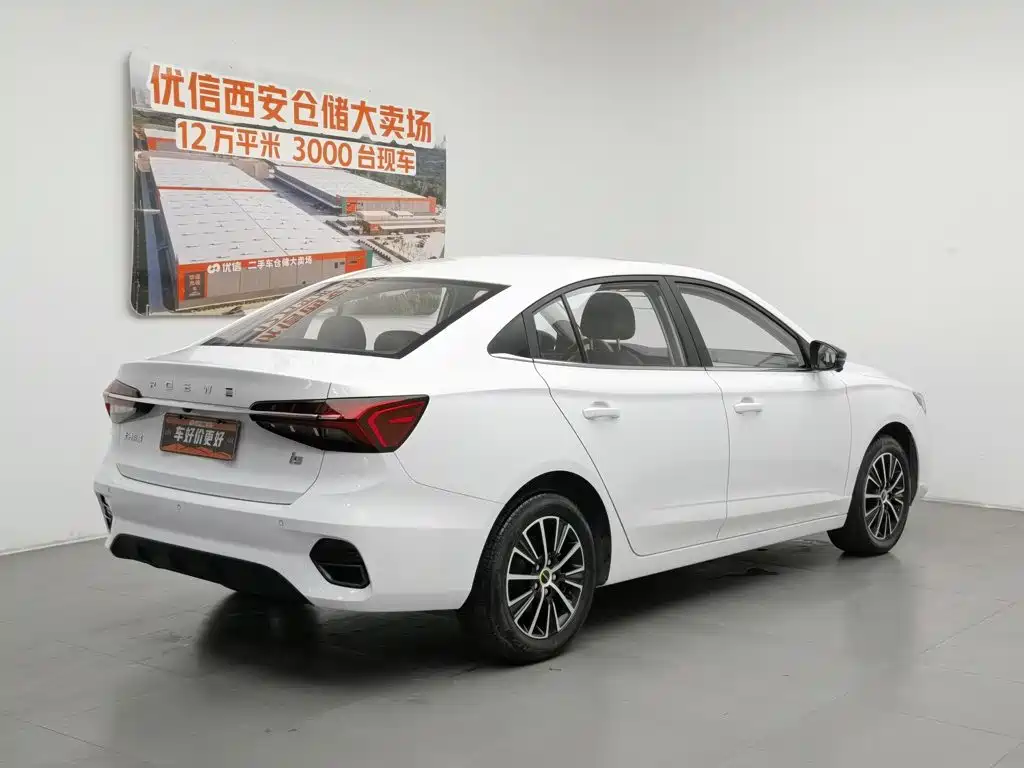 Roewe i5 2021