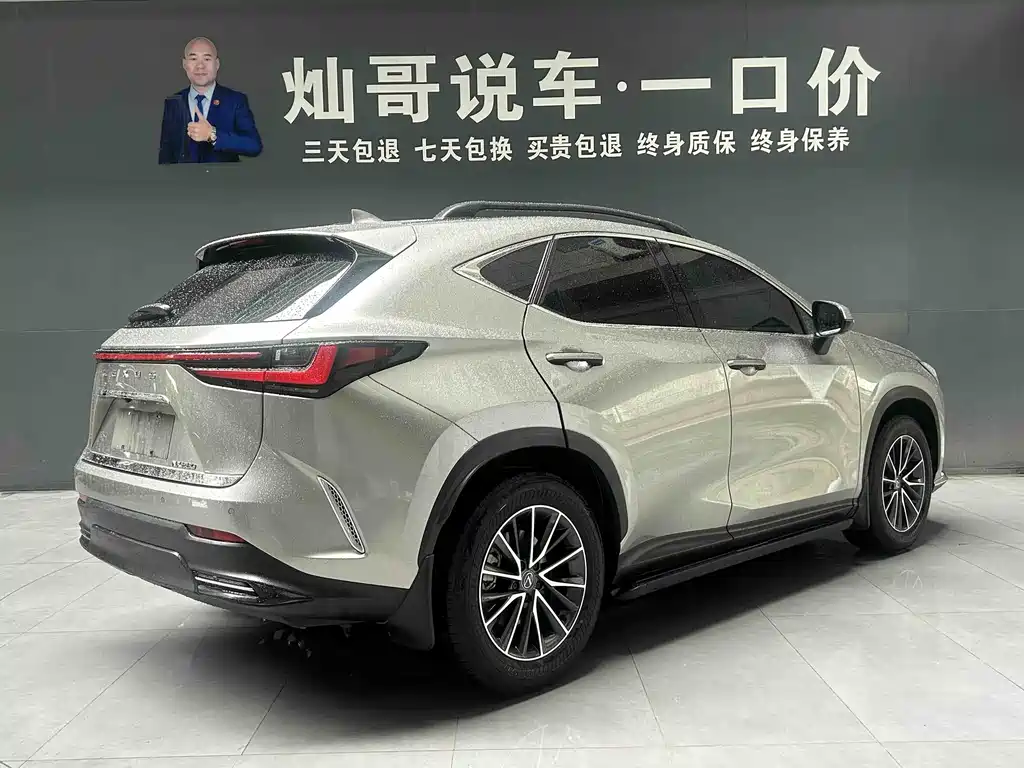 Lexus NX 2024