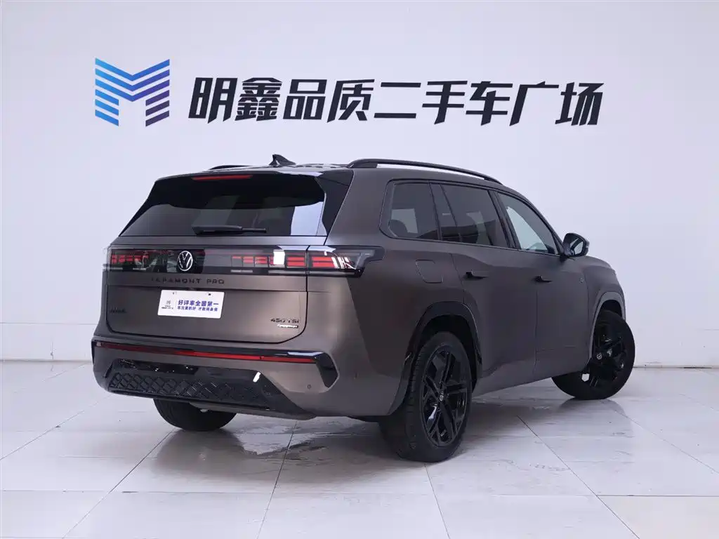 Volkswagen Teramont 2025