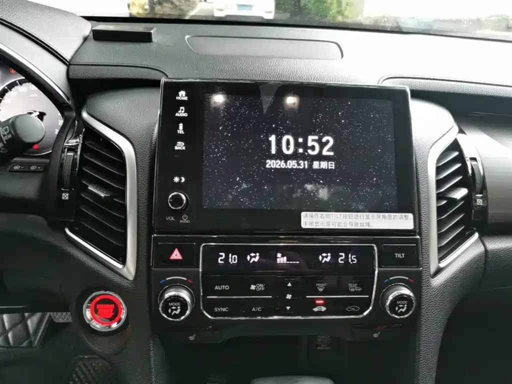 Honda Avancier 2017 — фото 13