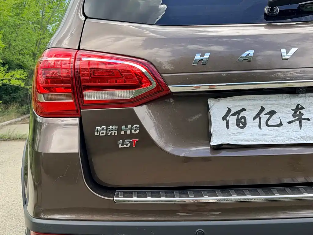 Haval H6 2015