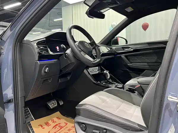 Volkswagen Tanyuex 2020