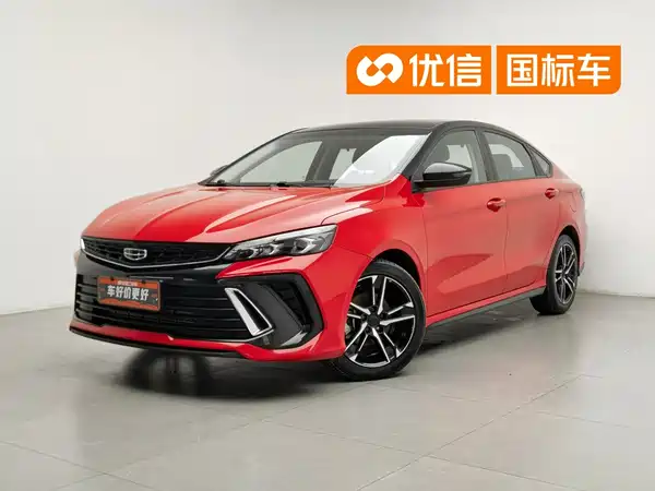 Geely Binrui 2023
