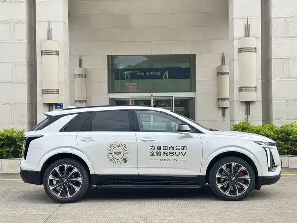 Cadillac XT5 2024