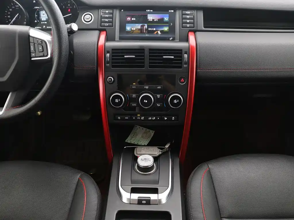 Land Rover Discovery Sport 2019 — фото 13