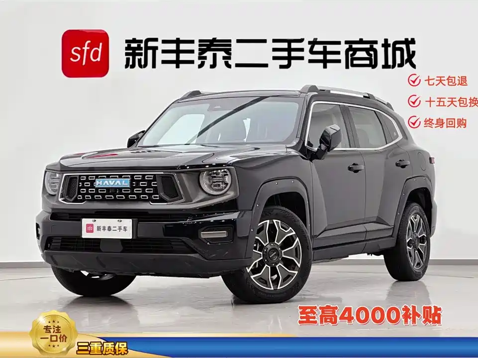 Haval Dargo PLUS EV 2023