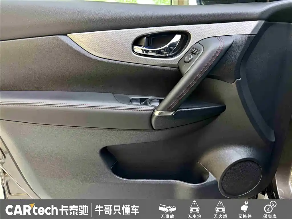 Nissan Qashqai 2021 — фото 14