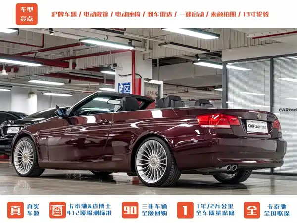 BMW 3 Series 2008