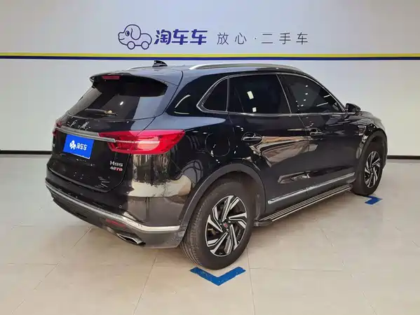 Hongqi HS5 2022