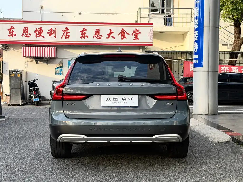 Volvo V90 2023
