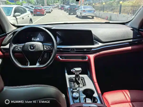Changan CS75PLUS 2023