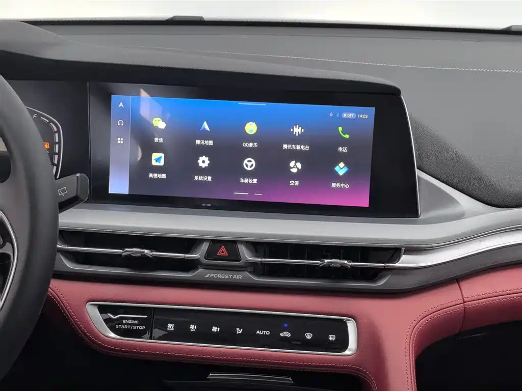Changan CS75 PLUS 2023 — фото 12