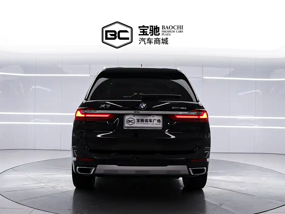 BMW X7 2020