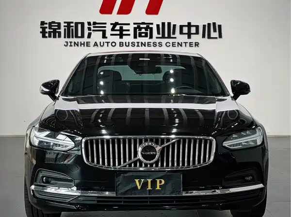 Volvo S90 2020