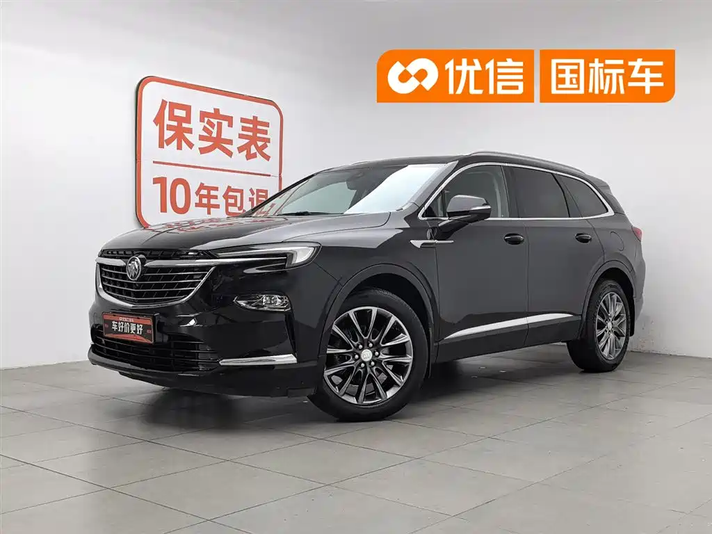 Buick Enclave 2022