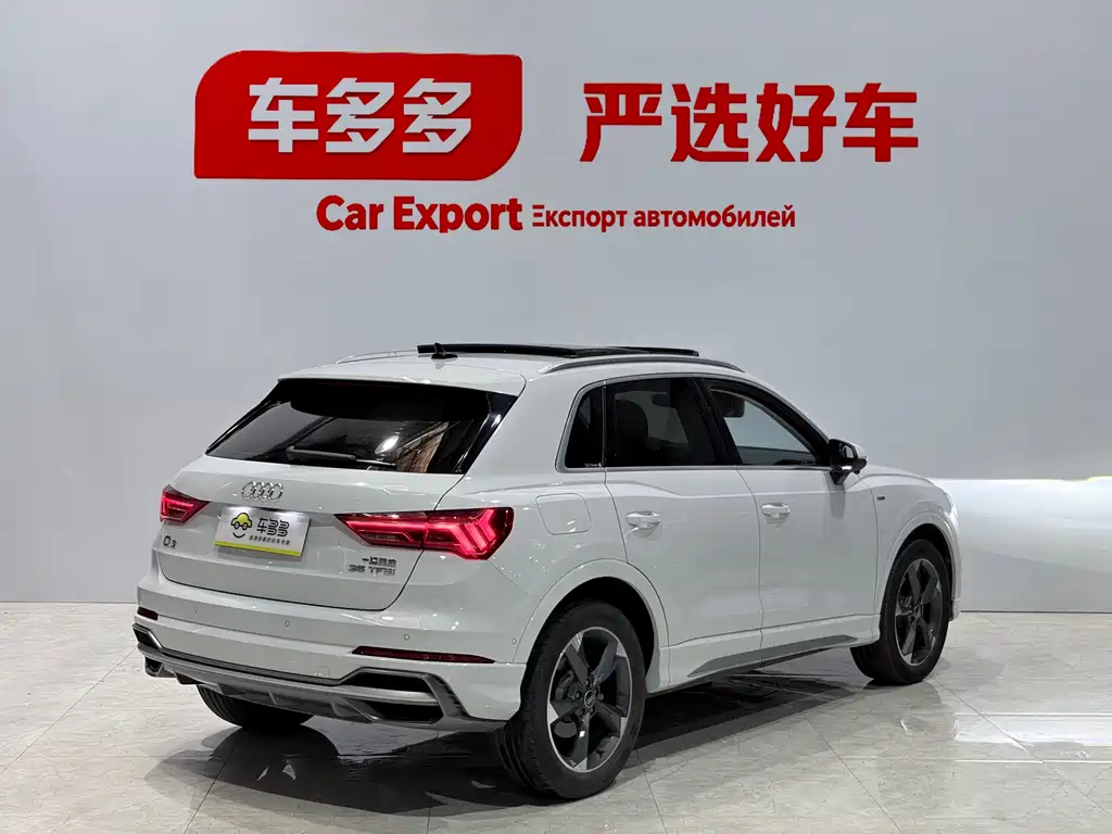 Audi Q3 2022