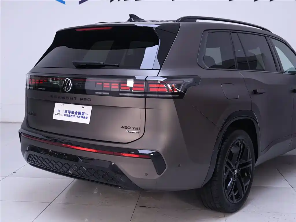 Volkswagen Teramont 2025