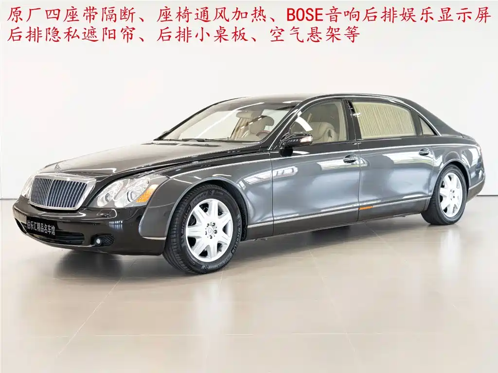 Maybach Maybach 2009