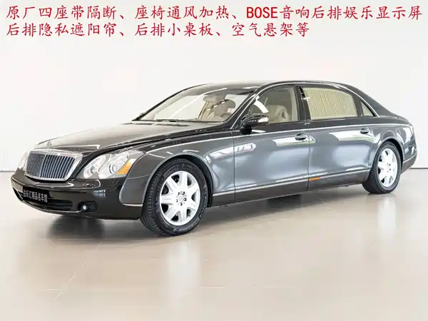 Maybach 2009