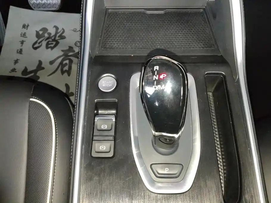 Haval H6 2023 — фото 16