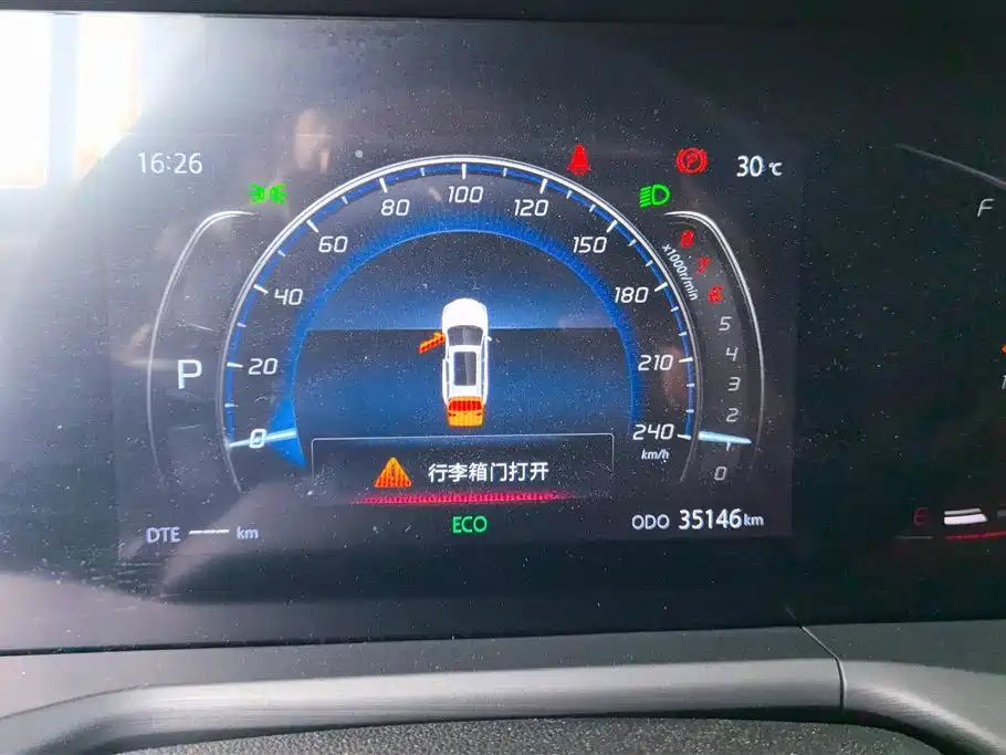 Changan CS75 PLUS 2020 — фото 13