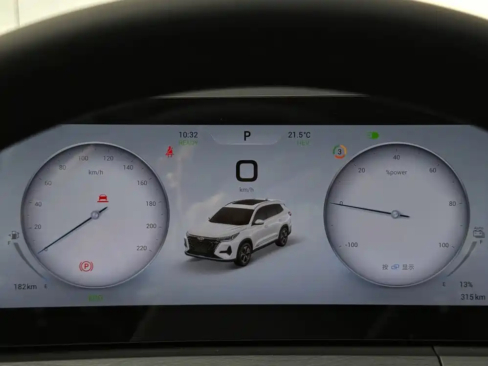 Chery Tiggo 8 PRO New Energy 2025 — фото 22