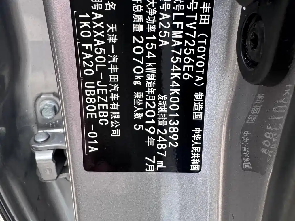 Toyota Avalon 2019 — фото 15