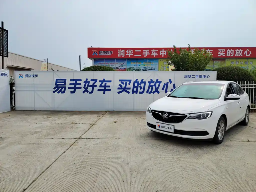 Buick Excelle 2018