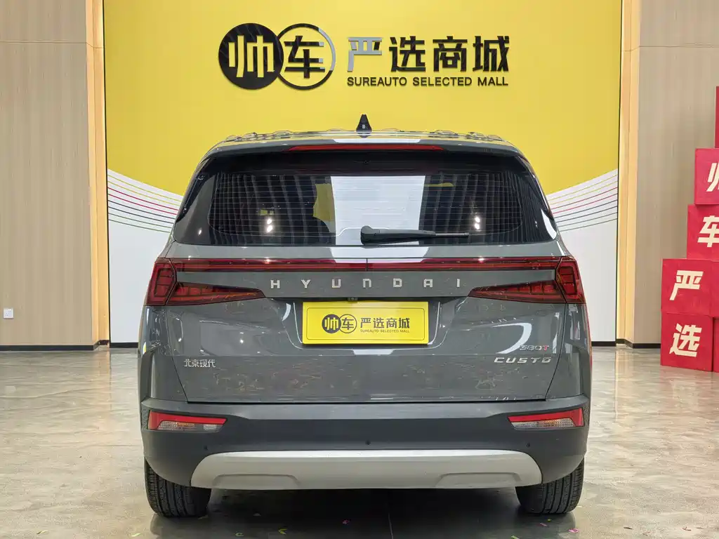 Hyundai Custo 2022